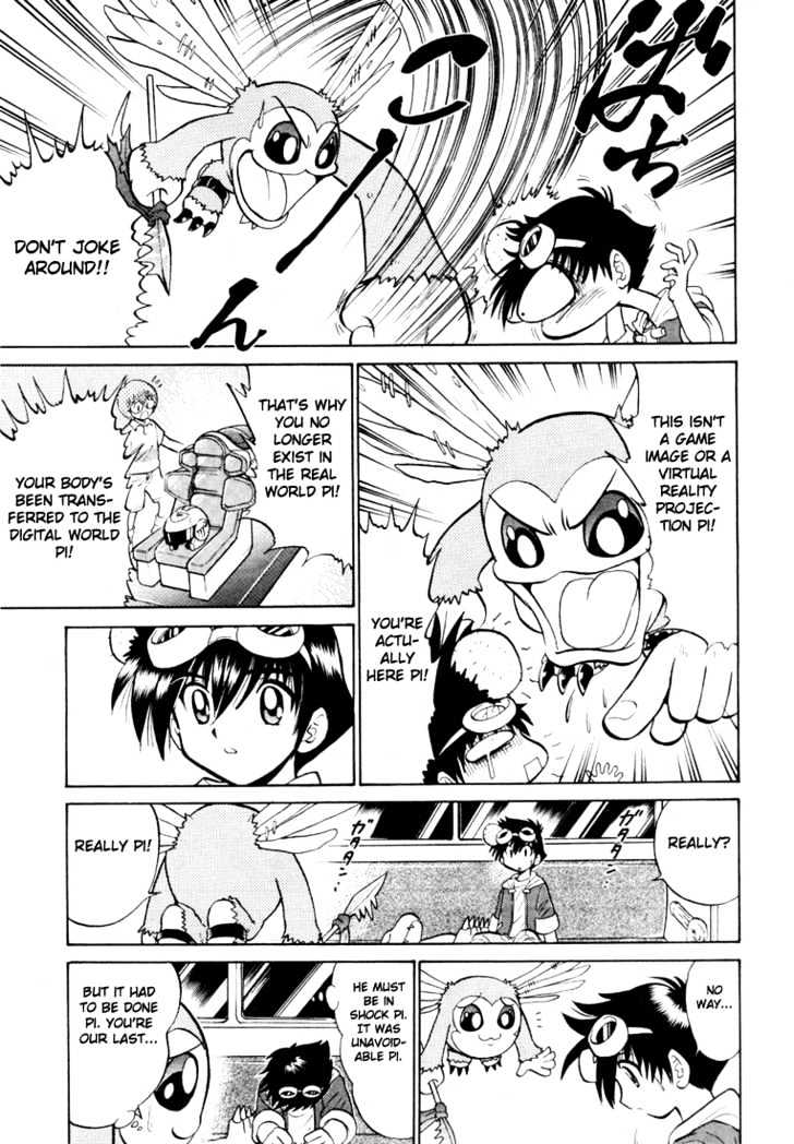 Digimon Next Chapter 4 page 6 - Chapter 4 : Commantments of Terror