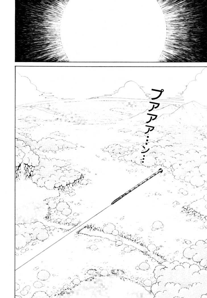 Digimon Next Chapter 4 page 9 - Chapter 4 : Commantments of Terror