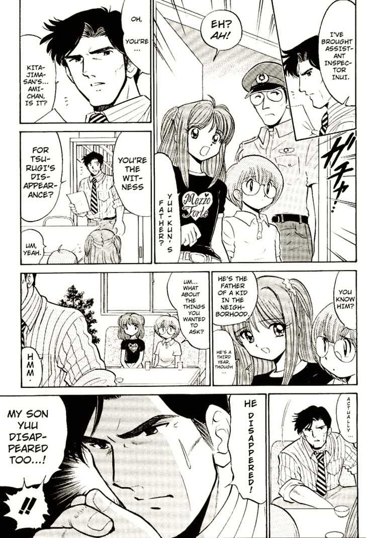 Digimon Next Chapter 5 page 11 - Chapter 5 : Yuu and Gaomon!