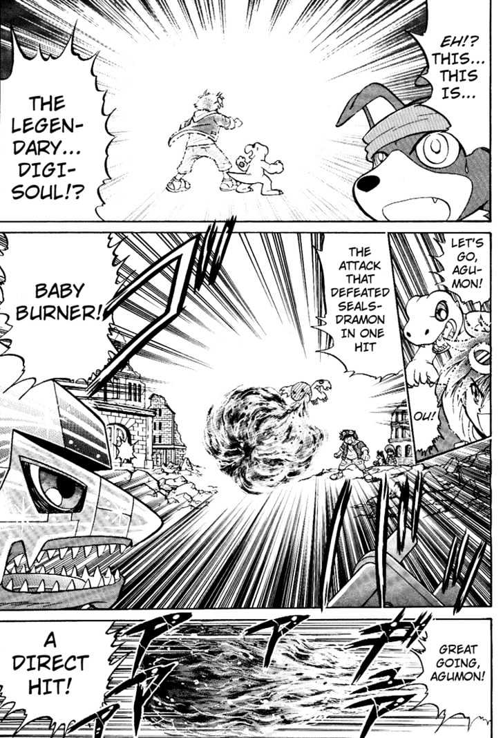 Digimon Next Chapter 5 page 19 - Chapter 5 : Yuu and Gaomon!