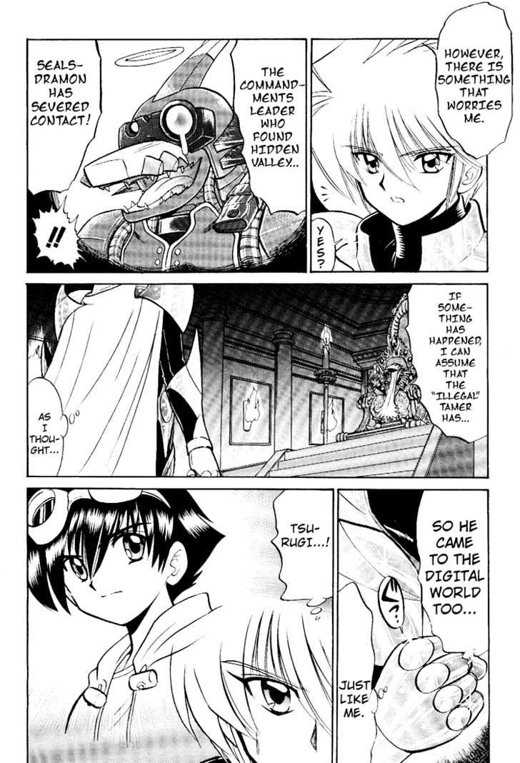 Digimon Next Chapter 5 page 2 - Chapter 5 : Yuu and Gaomon!