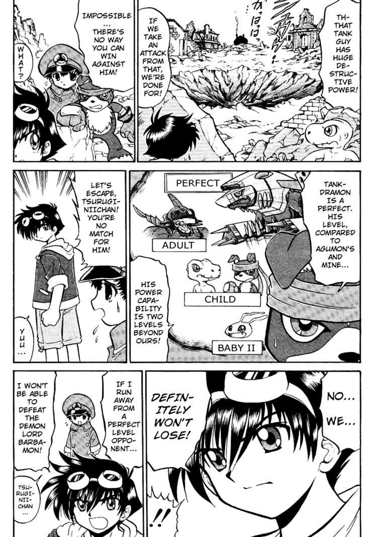 Digimon Next Chapter 5 page 21 - Chapter 5 : Yuu and Gaomon!