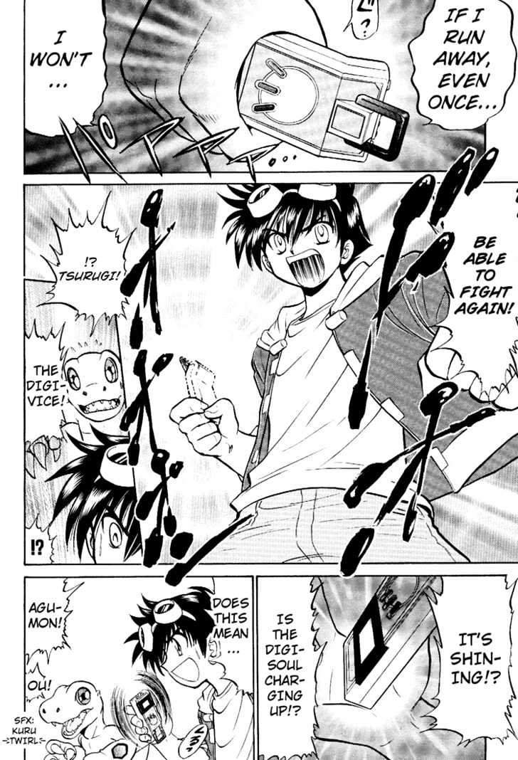 Digimon Next Chapter 5 page 22 - Chapter 5 : Yuu and Gaomon!