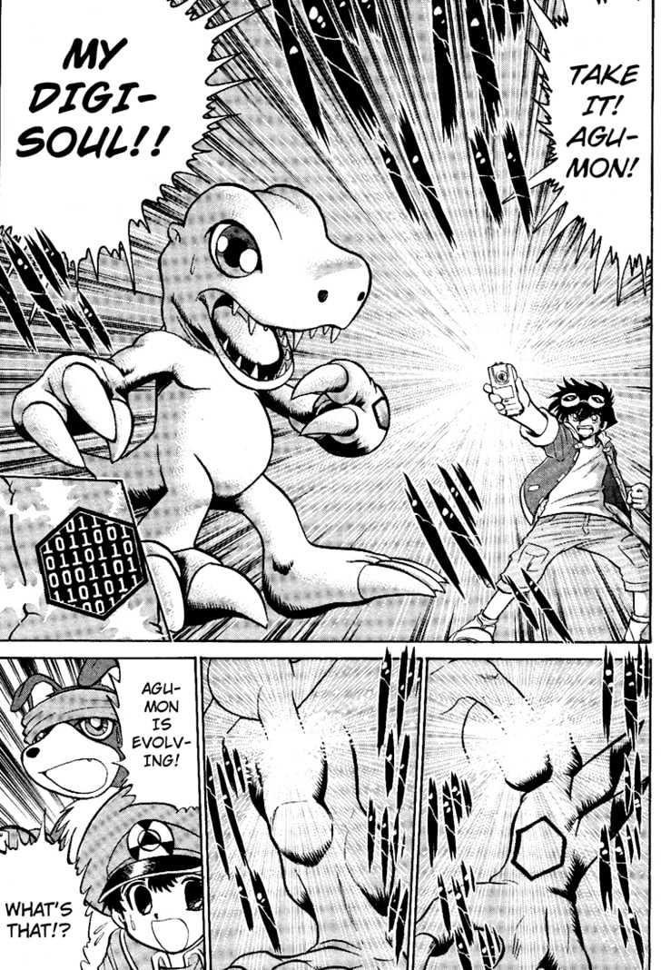 Digimon Next Chapter 5 page 23 - Chapter 5 : Yuu and Gaomon!