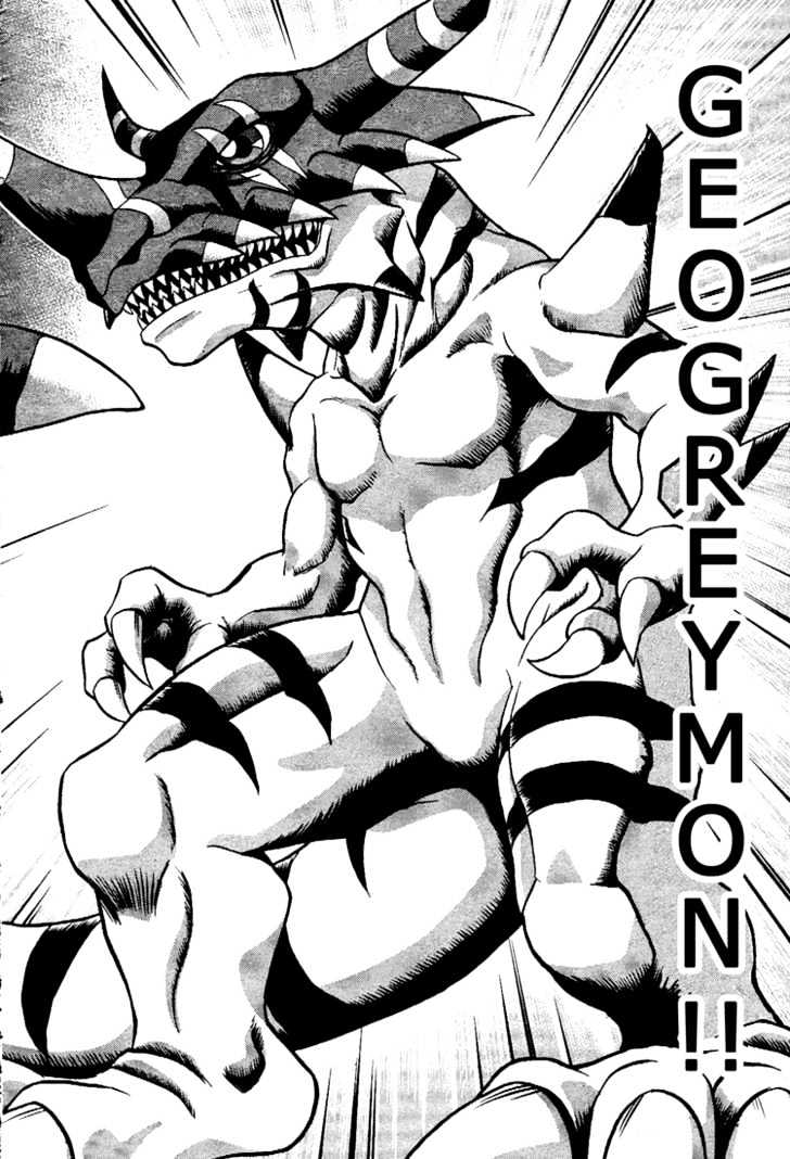Digimon Next Chapter 5 page 24 - Chapter 5 : Yuu and Gaomon!