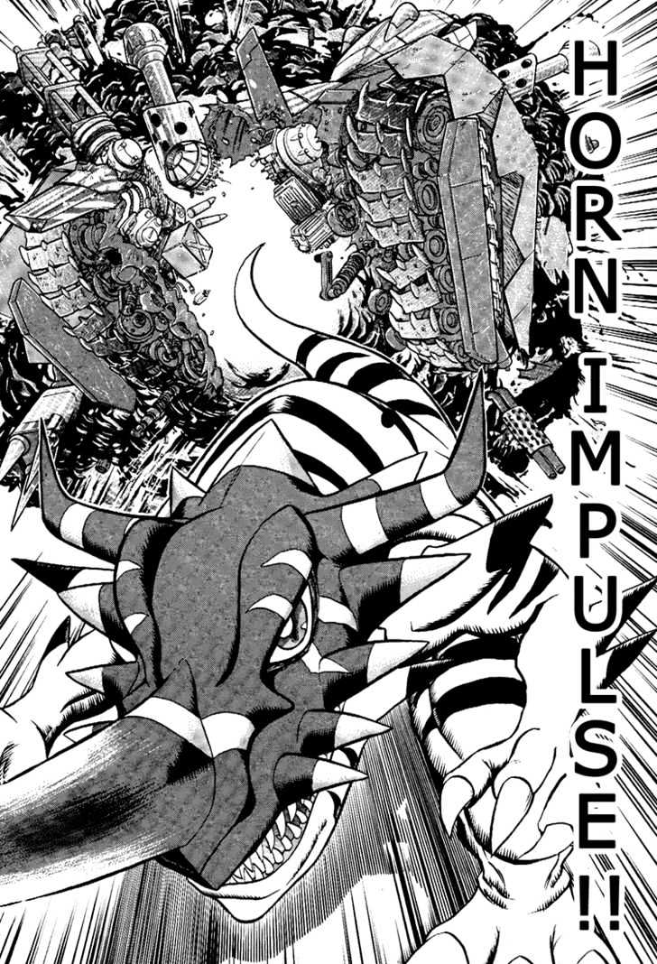 Digimon Next Chapter 5 page 30 - Chapter 5 : Yuu and Gaomon!