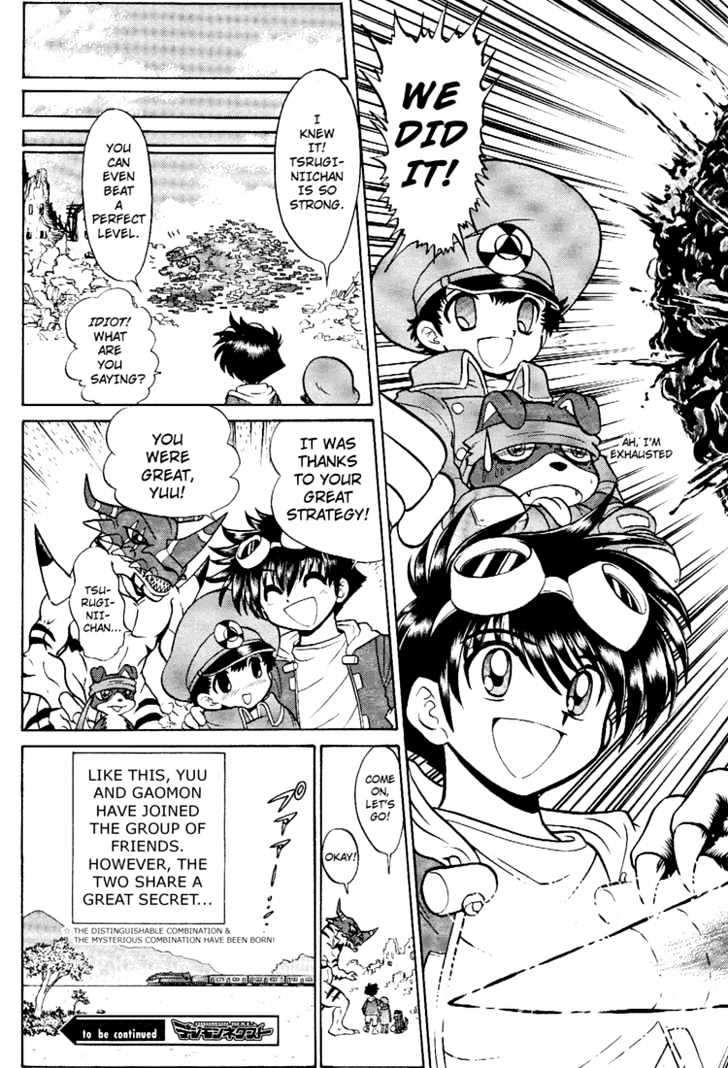 Digimon Next Chapter 5 page 31 - Chapter 5 : Yuu and Gaomon!