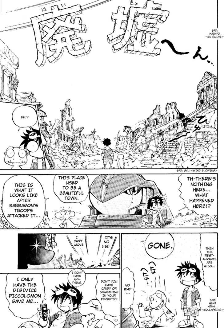 Digimon Next Chapter 5 page 7 - Chapter 5 : Yuu and Gaomon!