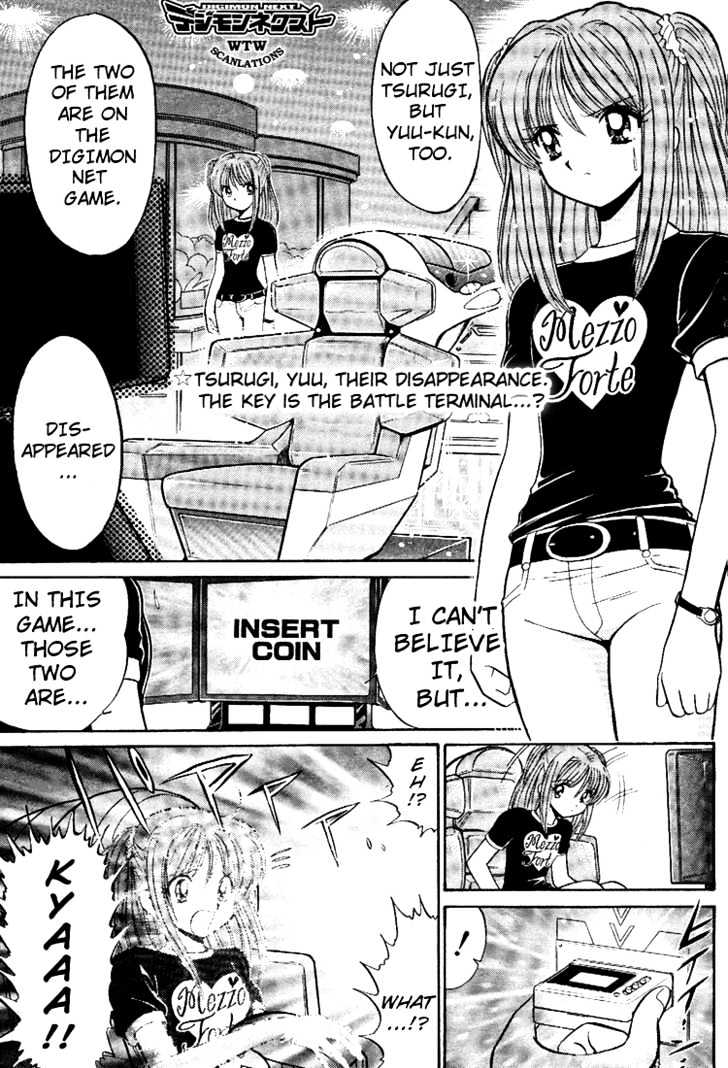 Digimon Next Chapter 6 page 1 - Chapter 6 : i-Land!