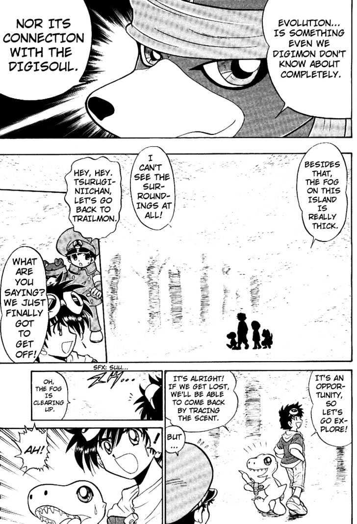 Digimon Next Chapter 6 page 10 - Chapter 6 : i-Land!