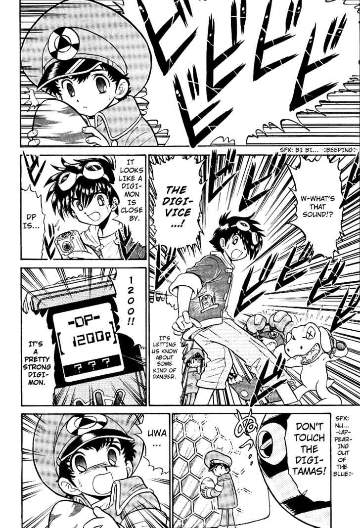 Digimon Next Chapter 6 page 13 - Chapter 6 : i-Land!