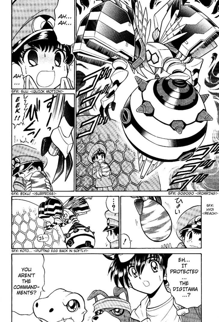 Digimon Next Chapter 6 page 15 - Chapter 6 : i-Land!