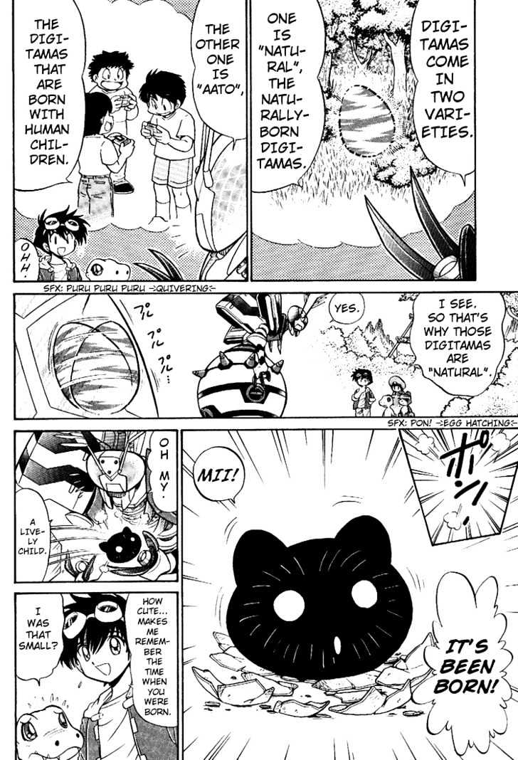 Digimon Next Chapter 6 page 17 - Chapter 6 : i-Land!