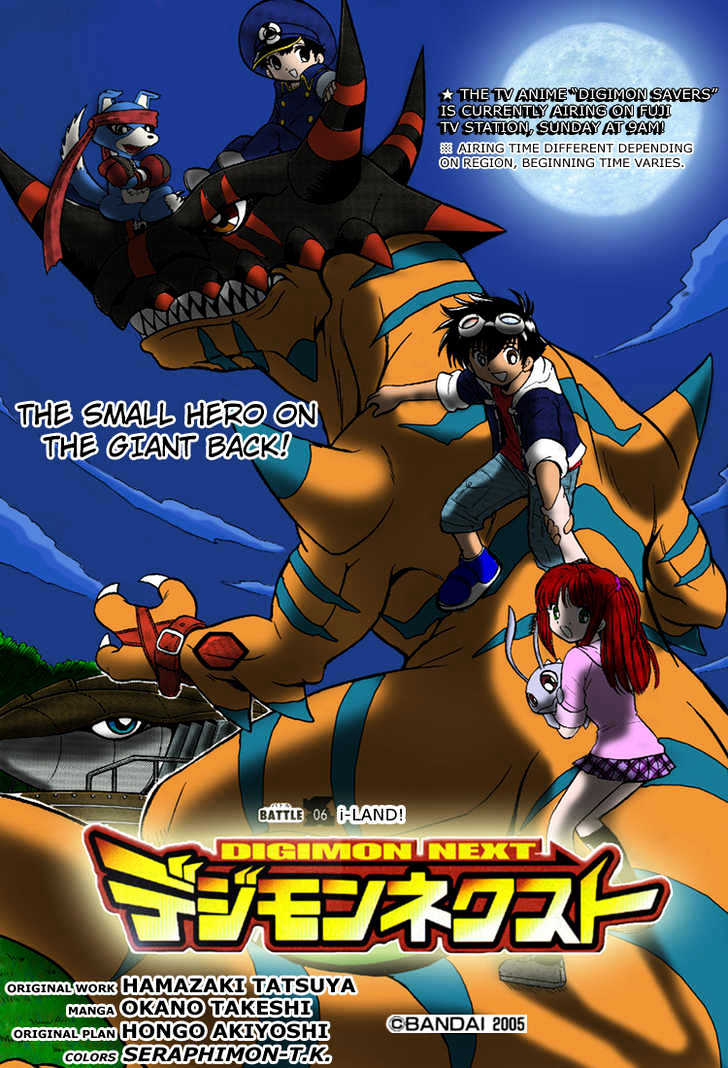 Digimon Next Chapter 6 page 2 - Chapter 6 : i-Land!