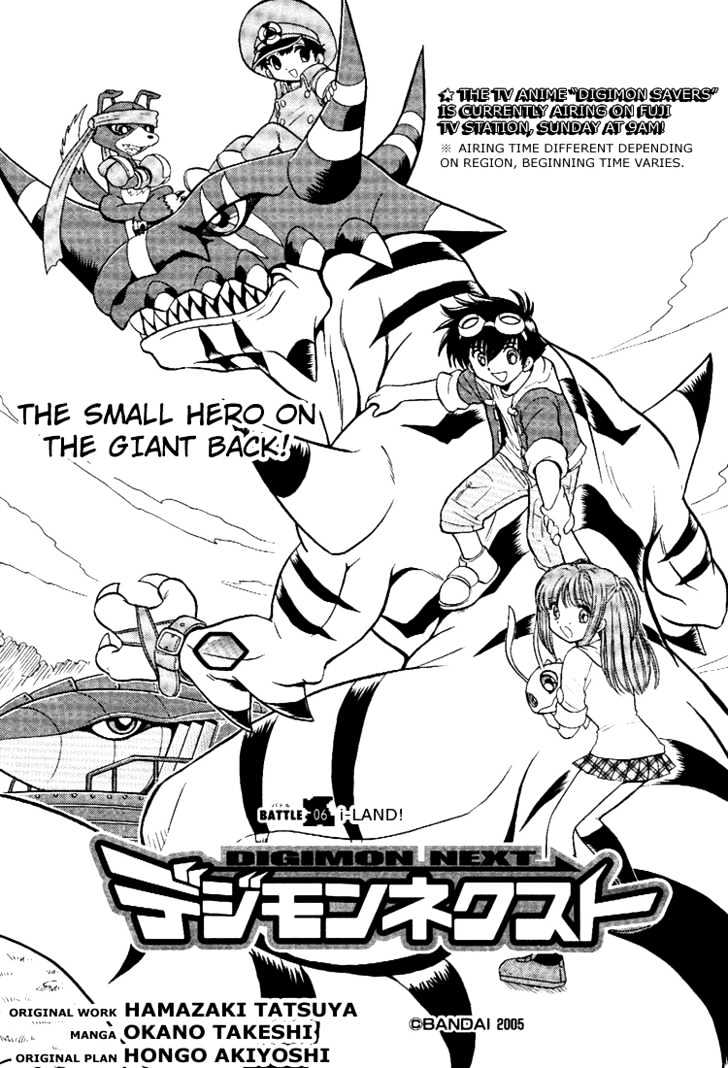Digimon Next Chapter 6 page 3 - Chapter 6 : i-Land!