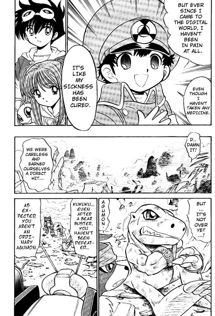 Digimon Next Chapter 6 page 30 - Chapter 6 : i-Land!