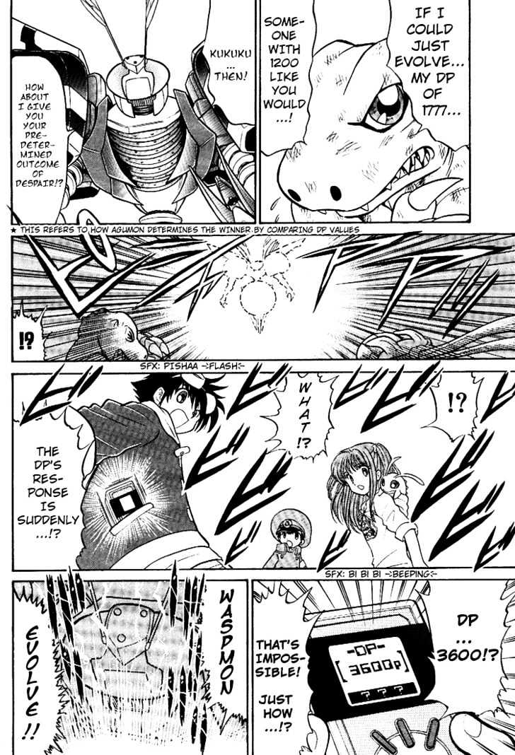 Digimon Next Chapter 6 page 31 - Chapter 6 : i-Land!