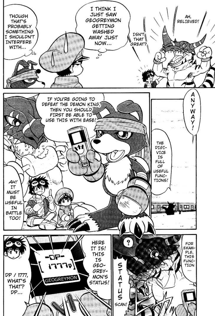 Digimon Next Chapter 6 page 7 - Chapter 6 : i-Land!