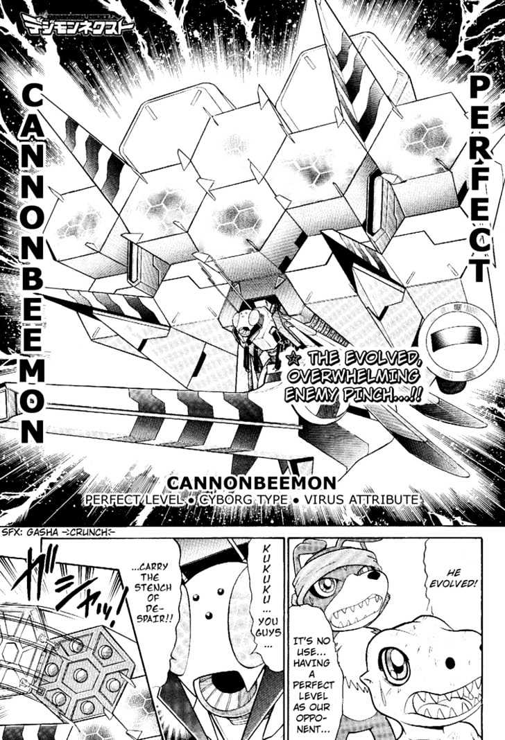 Digimon Next Chapter 7 page 1 - Chapter 7 : vs Cannonbeemon