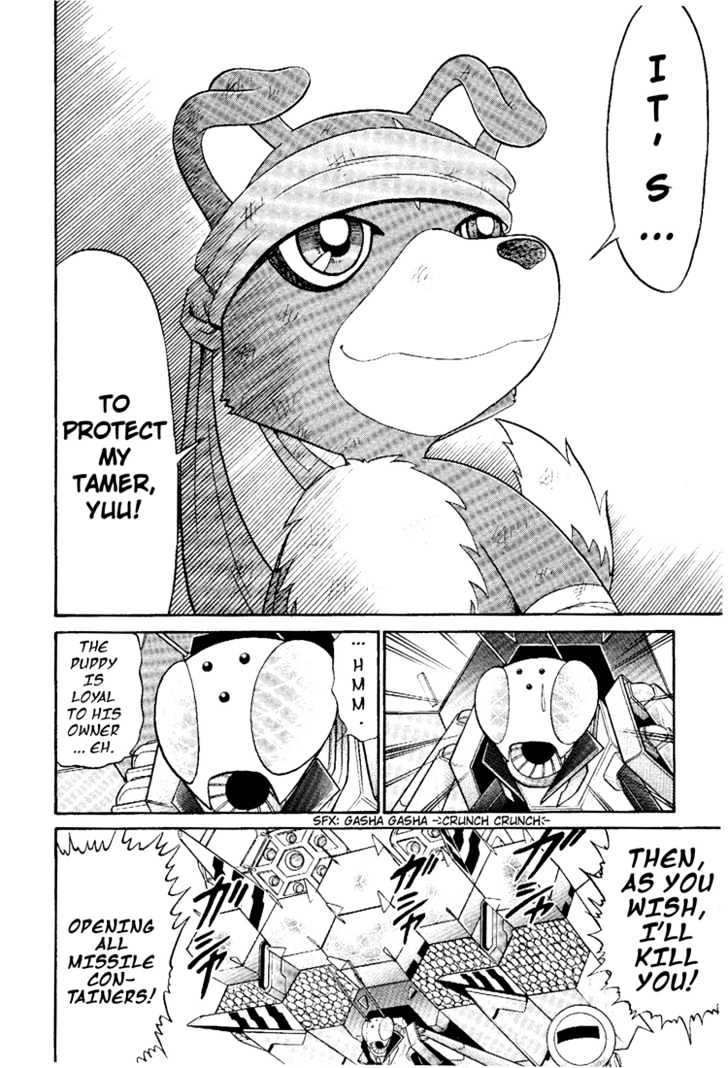 Digimon Next Chapter 7 page 12 - Chapter 7 : vs Cannonbeemon