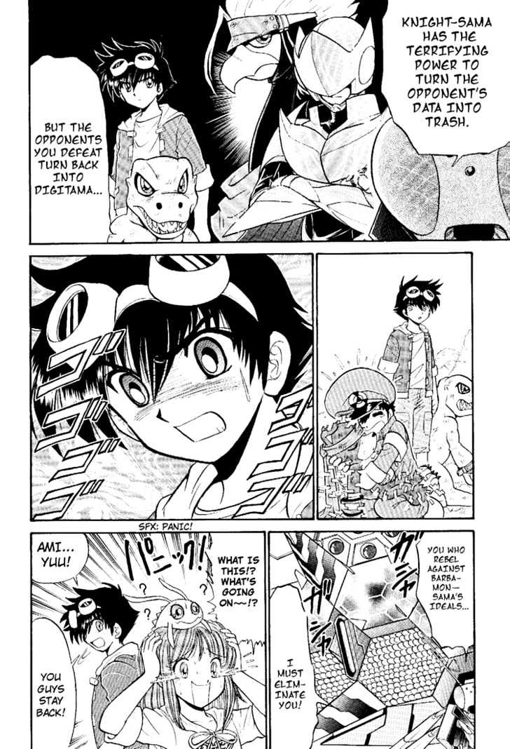 Digimon Next Chapter 7 page 16 - Chapter 7 : vs Cannonbeemon