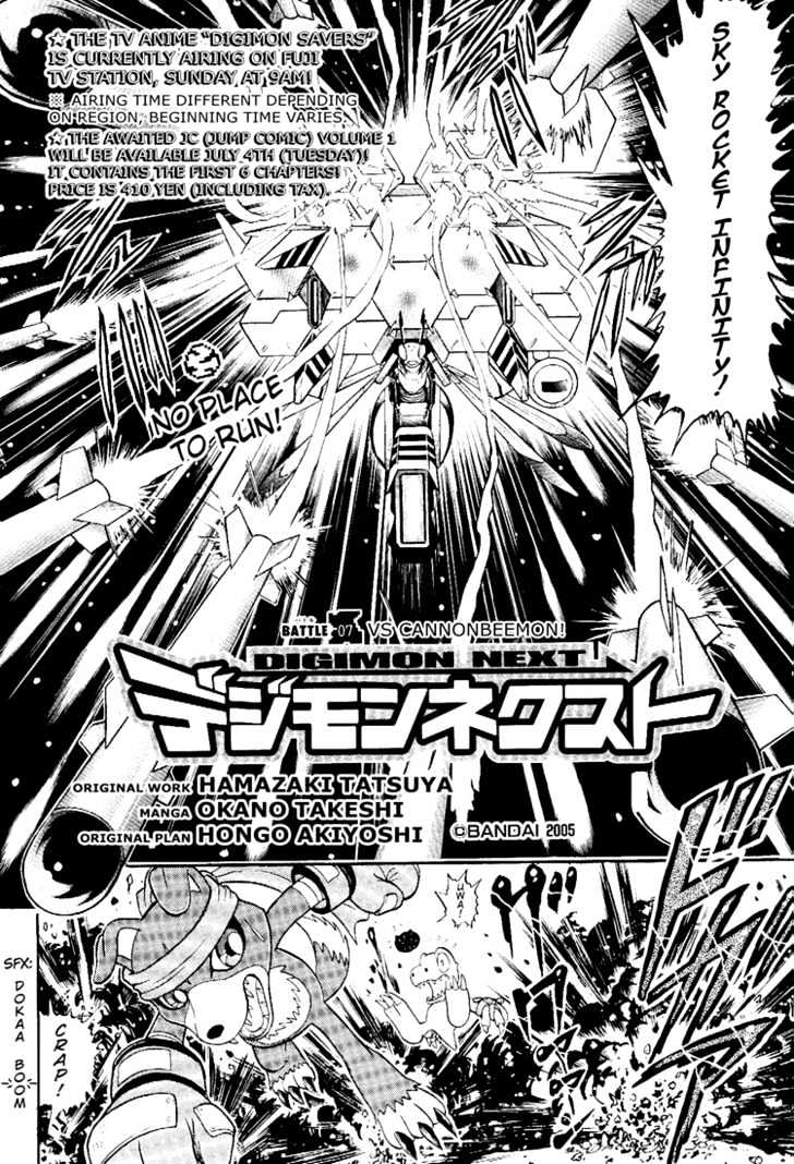 Digimon Next Chapter 7 page 2 - Chapter 7 : vs Cannonbeemon