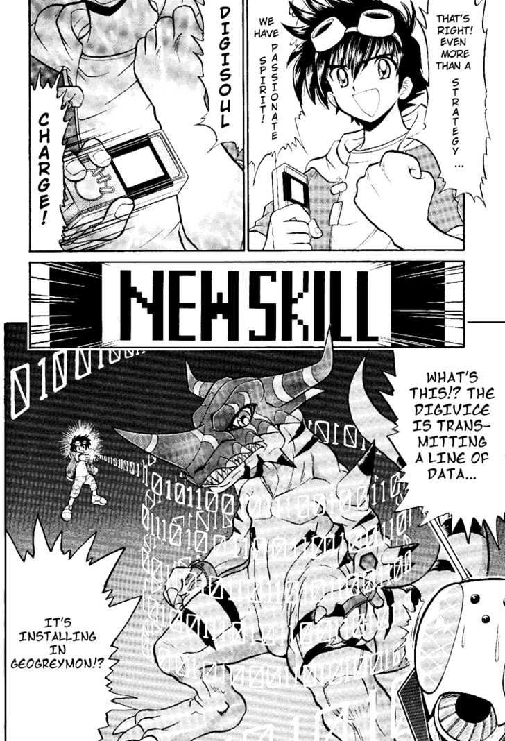 Digimon Next Chapter 7 page 22 - Chapter 7 : vs Cannonbeemon