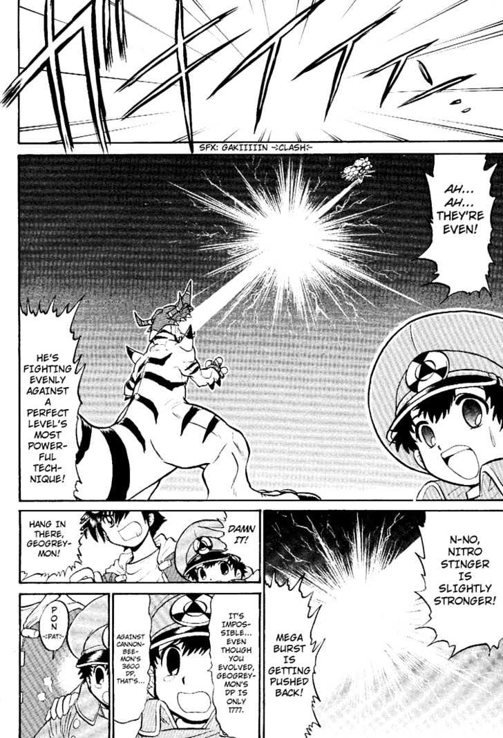 Digimon Next Chapter 7 page 24 - Chapter 7 : vs Cannonbeemon