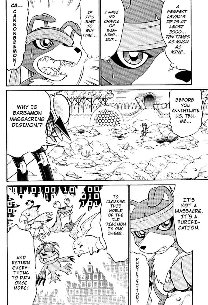 Digimon Next Chapter 7 page 6 - Chapter 7 : vs Cannonbeemon