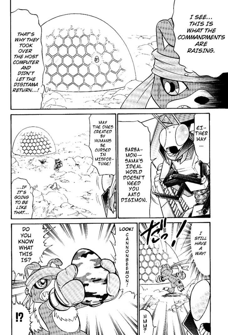 Digimon Next Chapter 7 page 8 - Chapter 7 : vs Cannonbeemon