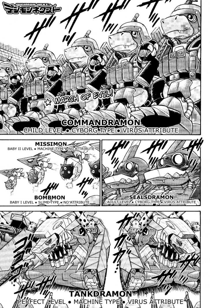 Digimon Next Chapter 8 page 1 - Chapter 8 : Sun Caravan!