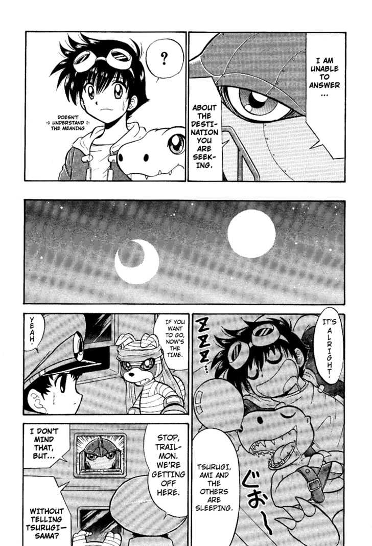 Digimon Next Chapter 8 page 12 - Chapter 8 : Sun Caravan!