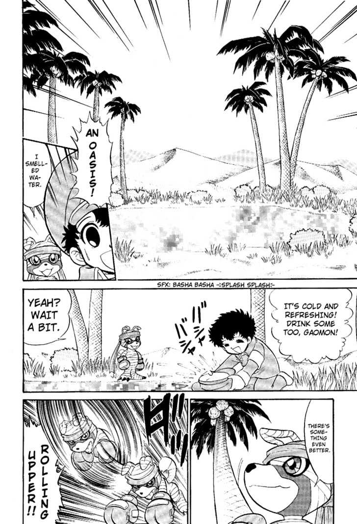 Digimon Next Chapter 8 page 17 - Chapter 8 : Sun Caravan!