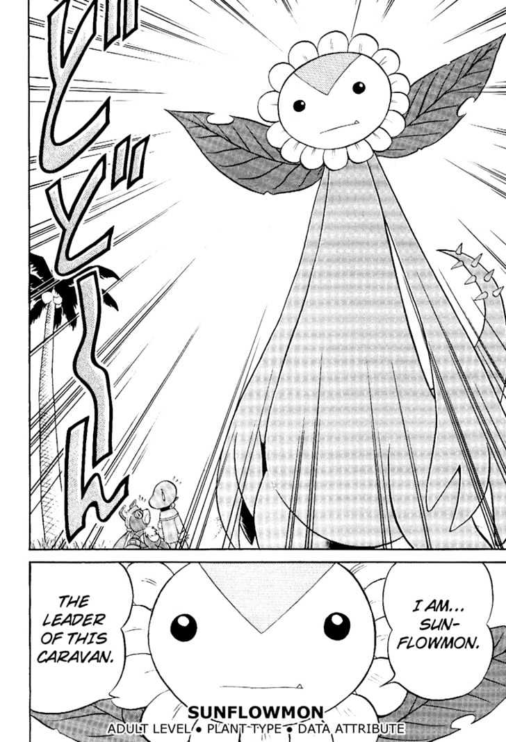 Digimon Next Chapter 8 page 21 - Chapter 8 : Sun Caravan!