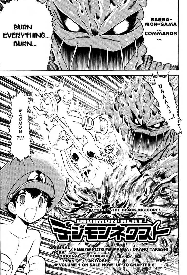 Digimon Next Chapter 9 page 1 - Chapter 9 : The Black Digicore!
