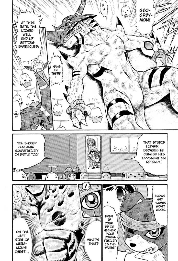 Digimon Next Chapter 9 page 12 - Chapter 9 : The Black Digicore!