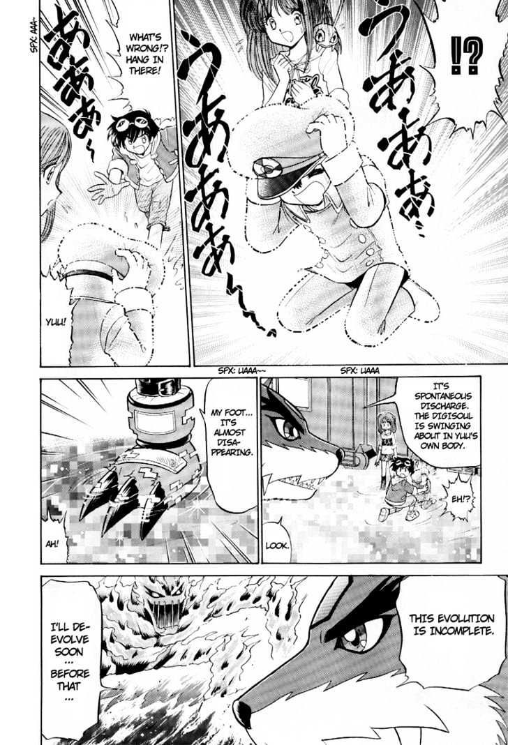 Digimon Next Chapter 9 page 20 - Chapter 9 : The Black Digicore!