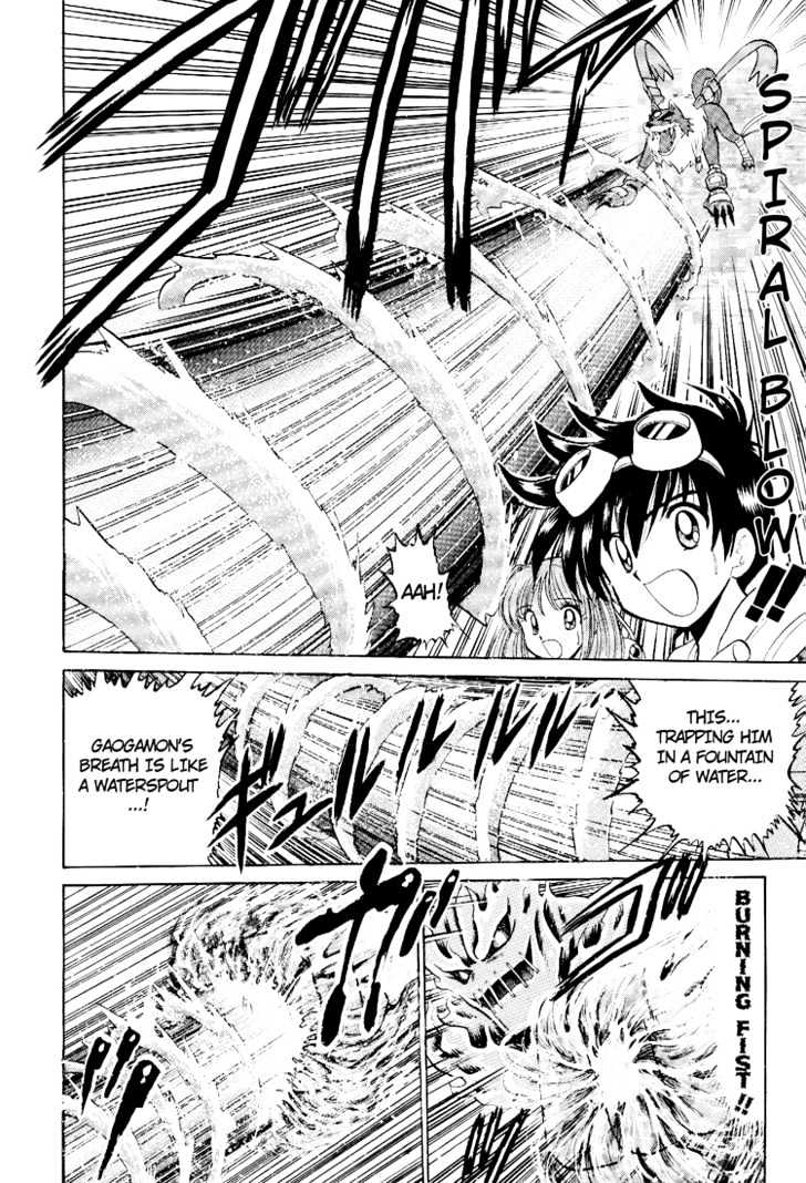 Digimon Next Chapter 9 page 22 - Chapter 9 : The Black Digicore!