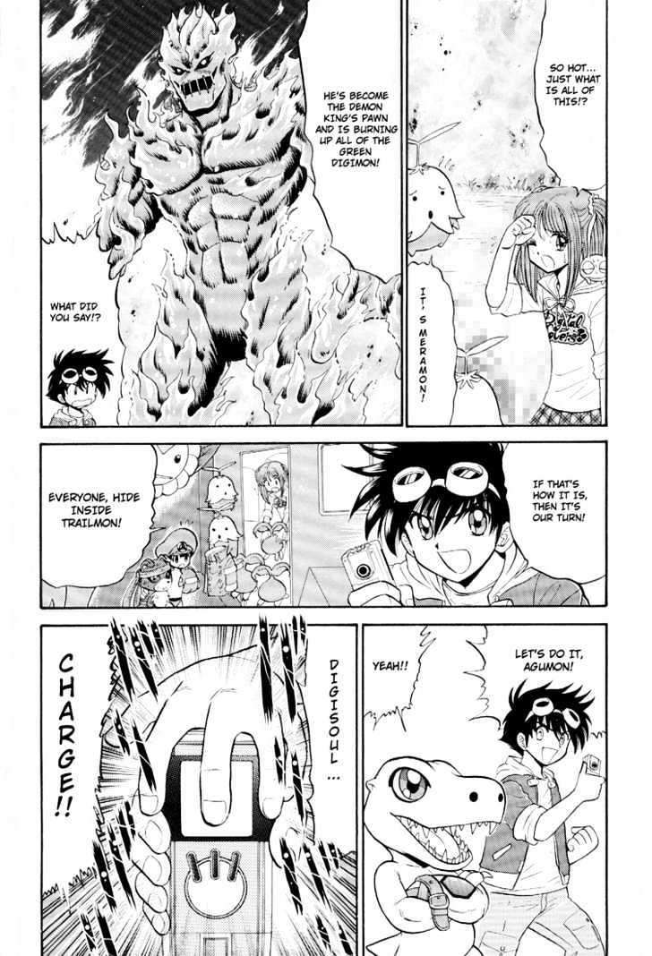 Digimon Next Chapter 9 page 4 - Chapter 9 : The Black Digicore!