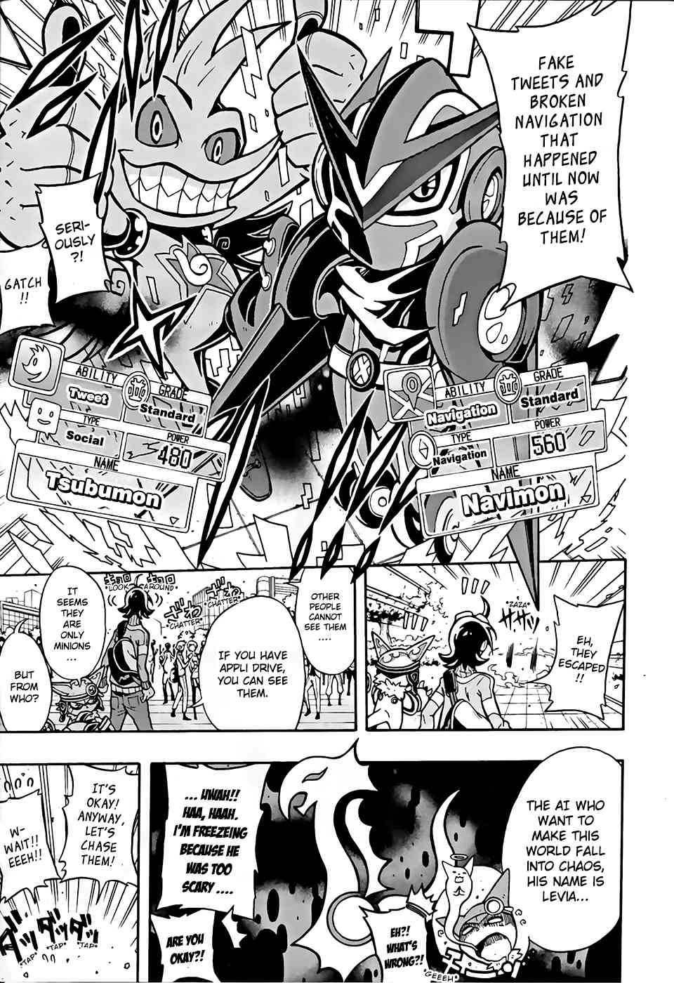 Digimon Universe: Appli Monsters Chapter 1 page 14 - Chapter 1: Protagonist Launched!!