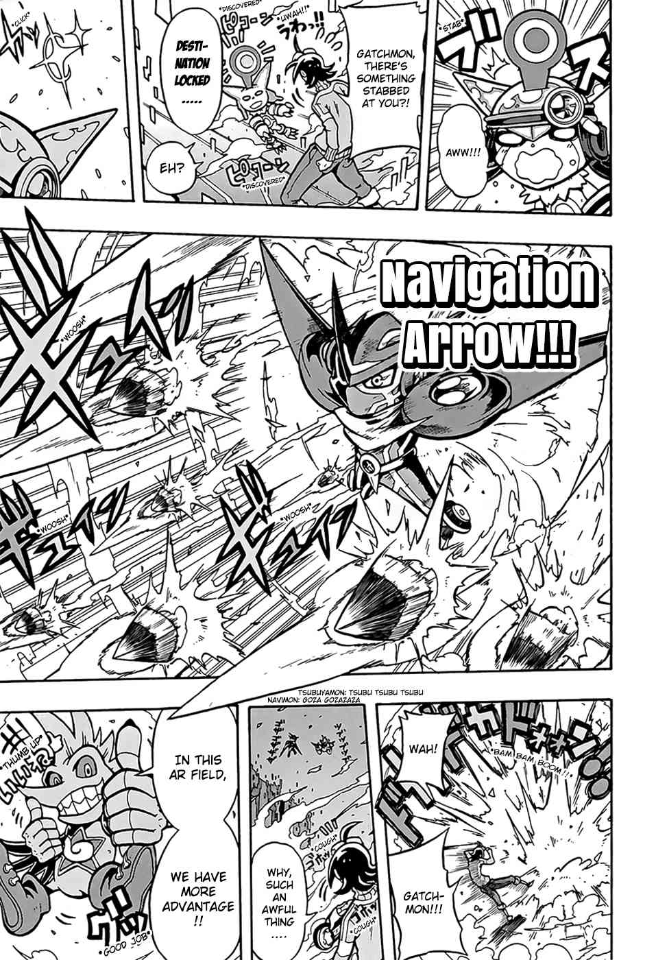 Digimon Universe: Appli Monsters Chapter 1 page 18 - Chapter 1: Protagonist Launched!!