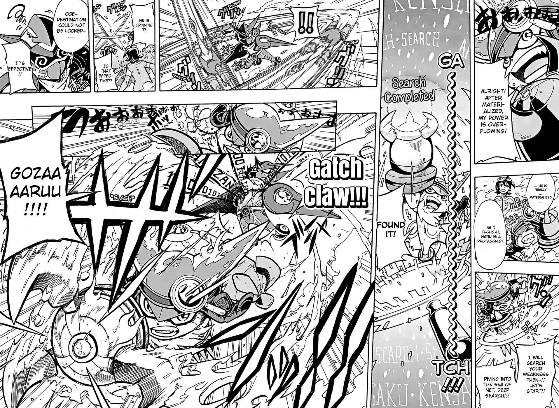Digimon Universe: Appli Monsters Chapter 1 page 21 - Chapter 1: Protagonist Launched!!