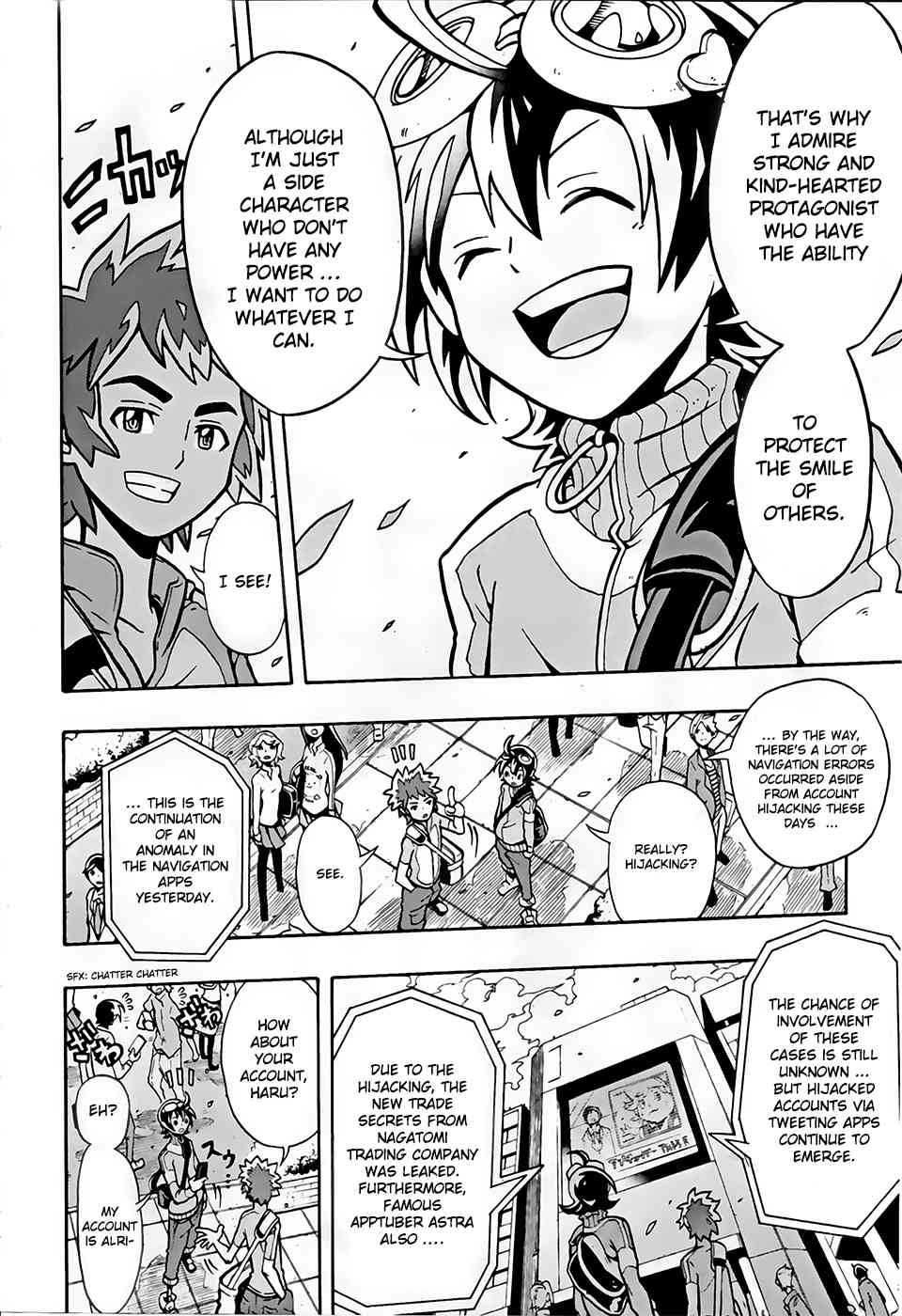 Digimon Universe: Appli Monsters Chapter 1 page 8 - Chapter 1: Protagonist Launched!!