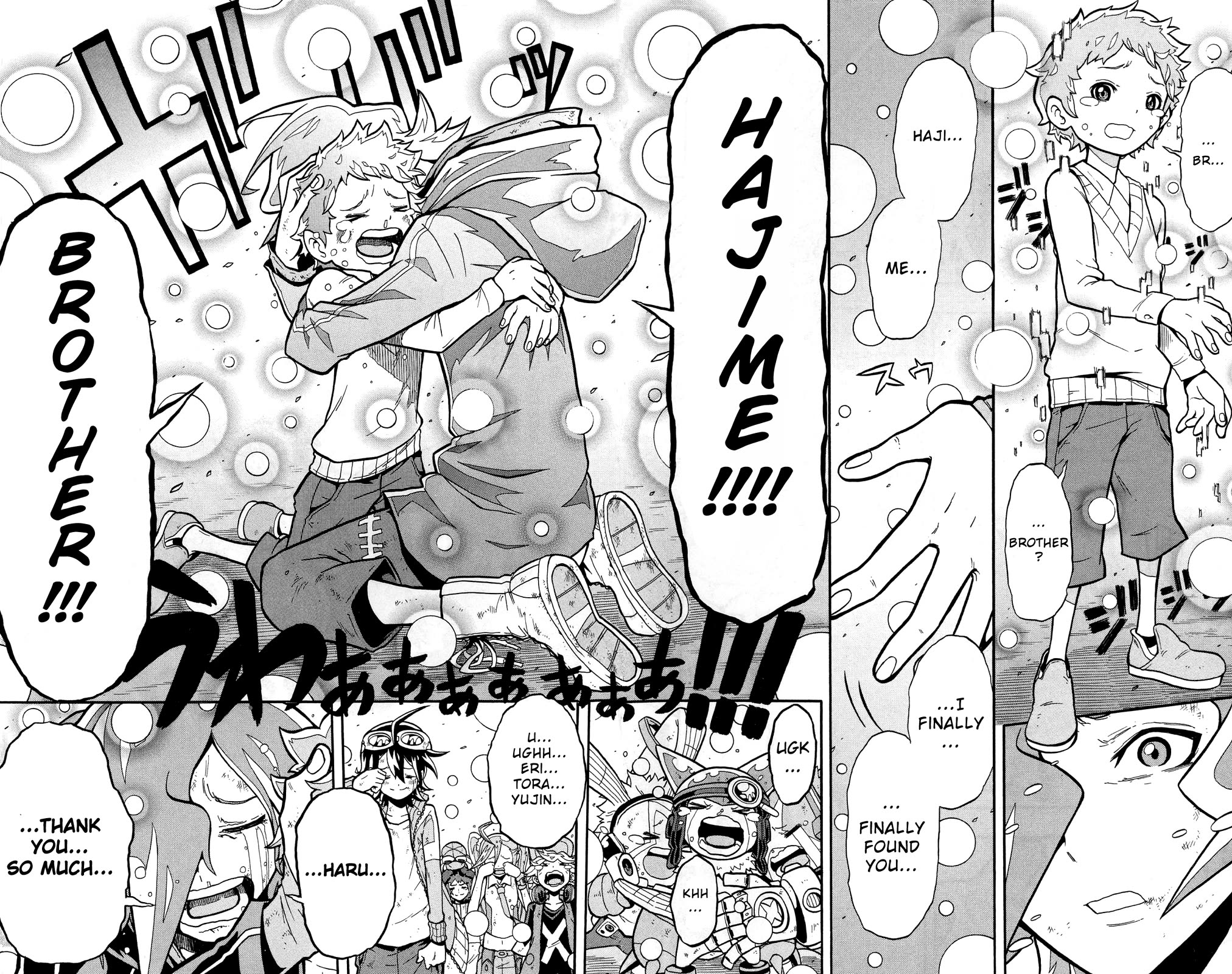 Digimon Universe: Appli Monsters Chapter 10 page 22 - Chapter 10: Overdrive!!