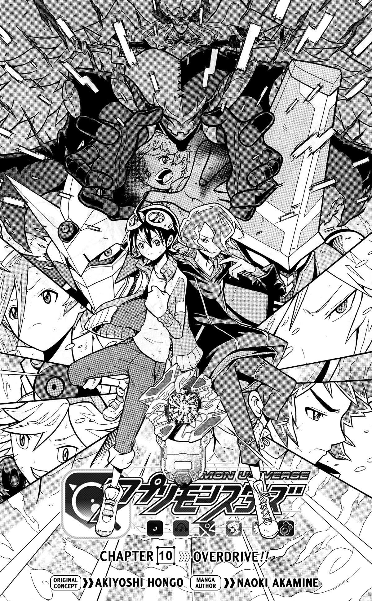 Digimon Universe: Appli Monsters Chapter 10 page 3 - Chapter 10: Overdrive!!