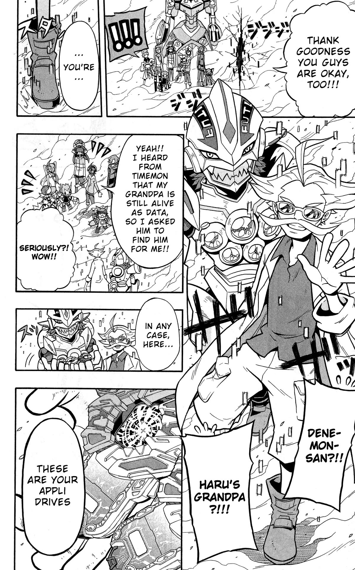 Digimon Universe: Appli Monsters Chapter 10 page 7 - Chapter 10: Overdrive!!