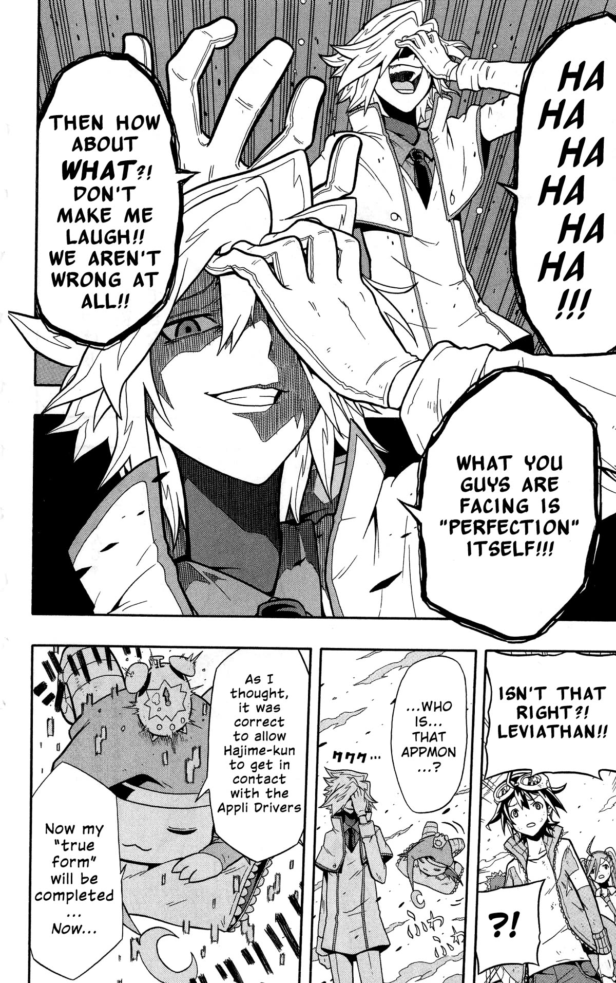 Digimon Universe: Appli Monsters Chapter 11 page 11 - Chapter 11: What Binds Us!!