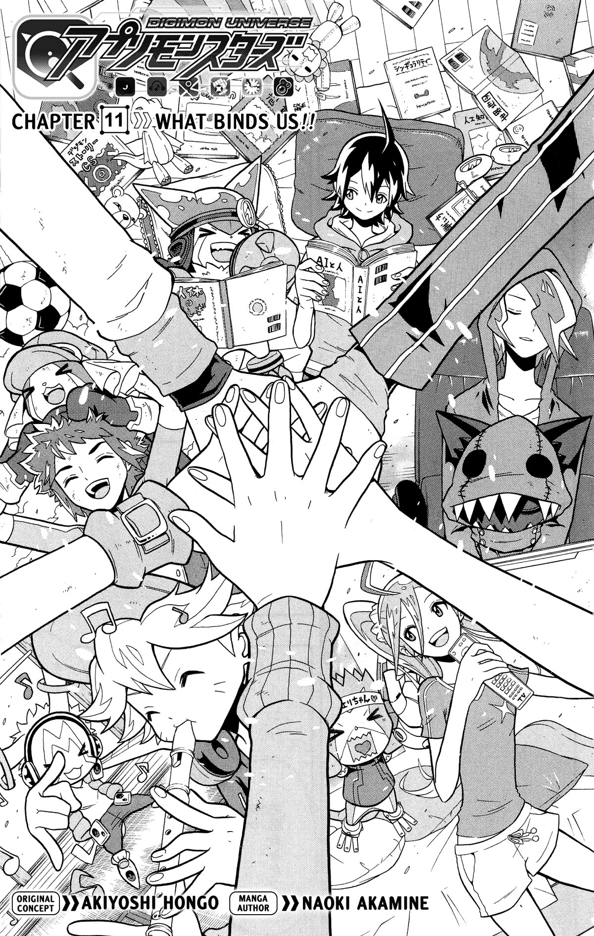 Digimon Universe: Appli Monsters Chapter 11 page 3 - Chapter 11: What Binds Us!!