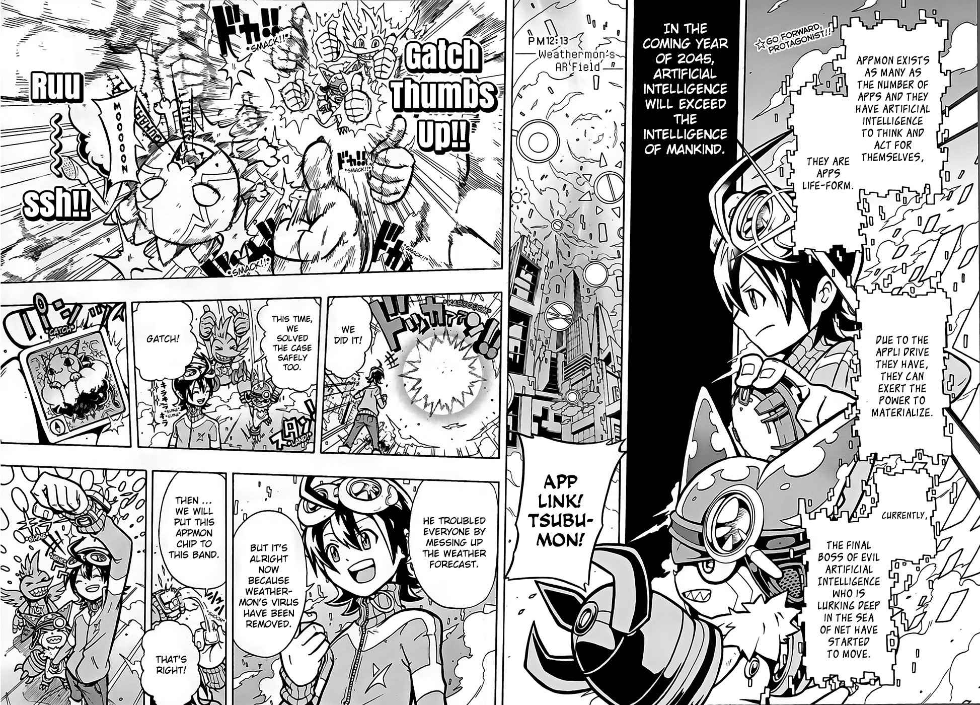 Digimon Universe: Appli Monsters Chapter 2 page 2 - Chapter 2: Determination Install!!