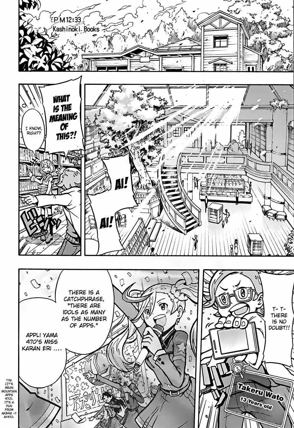 Digimon Universe: Appli Monsters Chapter 2 page 5 - Chapter 2: Determination Install!!